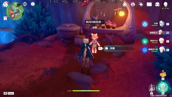 《原神》奇特的零件在哪 4.0枫丹奇特的零件全收集攻略