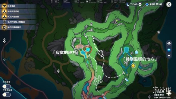 《原神》奇特的零件在哪 4.0枫丹奇特的零件全收集攻略