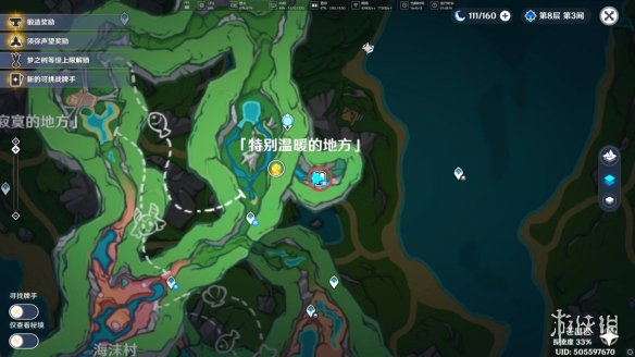 《原神》奇特的零件在哪 4.0枫丹奇特的零件全收集攻略