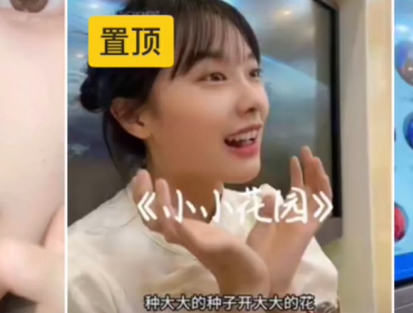 挖呀挖黄老师关闭直播间打赏 黄老师承认直播中收过一些打赏