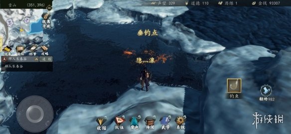《下一站江湖》新版九阴怎么得解锁 新九阴心法武道解锁攻略