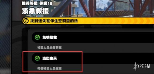 绝区零攻略大全