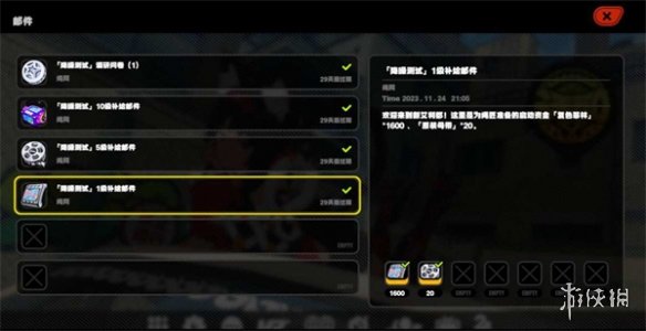 绝区零攻略大全