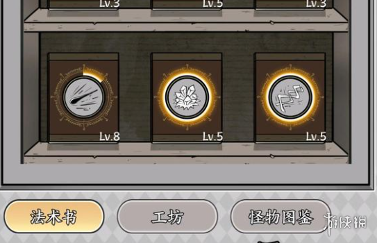 国王指意学徒模式消失原因