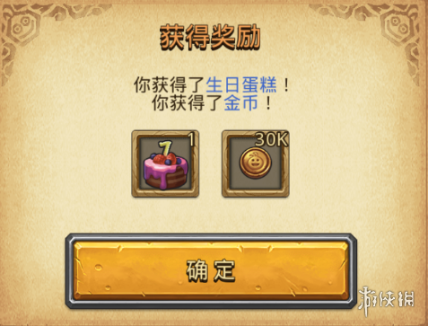 《不思议迷宫》2023周年庆定向越野