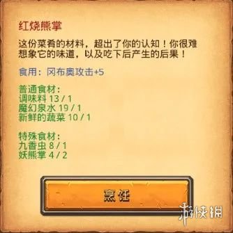 《不思议迷宫》2023周年庆定向越野