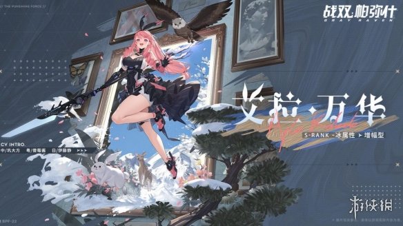 《战双帕弥什》创绘映想版本更新公告 创绘映想版本更新内容