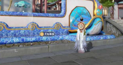 《天谕手游》乌龟在哪 寻龟之旅任务攻略