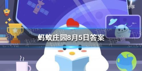 蚂蚁庄园奥运会历史上 第一个蝉联奥运会乒乓球男单冠军是谁