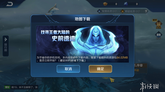 王者荣耀日之塔玩法攻略 王者荣耀日之塔怎么玩