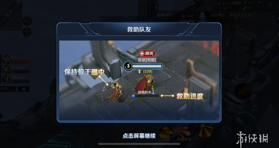 王者荣耀日之塔玩法攻略 王者荣耀日之塔怎么玩