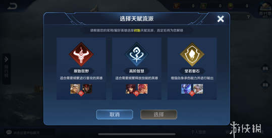 王者荣耀日之塔玩法攻略 王者荣耀日之塔怎么玩