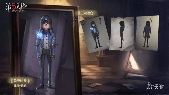 《第五人格》2019赛季精华皮肤汇总 2019全赛季精华皮肤一览