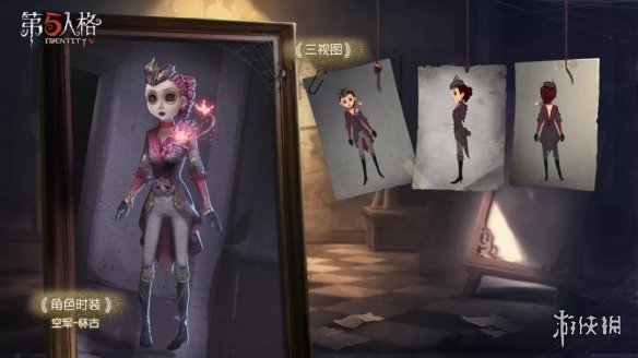 《第五人格》2019赛季精华皮肤汇总 2019全赛季精华皮肤一览