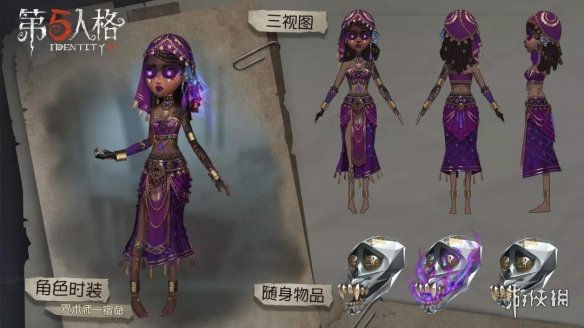 《第五人格》2019赛季精华皮肤汇总 2019全赛季精华皮肤一览