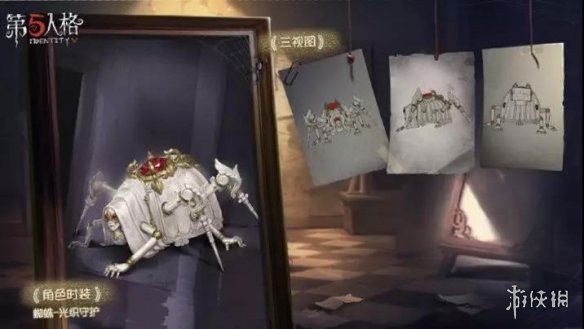 《第五人格》2019赛季精华皮肤汇总 2019全赛季精华皮肤一览