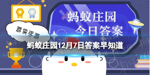 大雪节气到啦!冬天下的“鹅毛大雪”其实是 蚂蚁庄园12月7日答案早知道