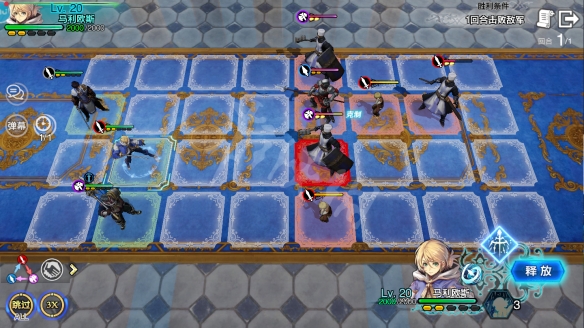 《苍之骑士团2》图文攻略：开局阵容+装备系统+角色培养+抽卡指南+资源获取+幻境之泉+战斗学院+操作技巧【游侠手游攻略组