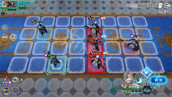 《苍之骑士团2》图文攻略：开局阵容+装备系统+角色培养+抽卡指南+资源获取+幻境之泉+战斗学院+操作技巧【游侠手游攻略组
