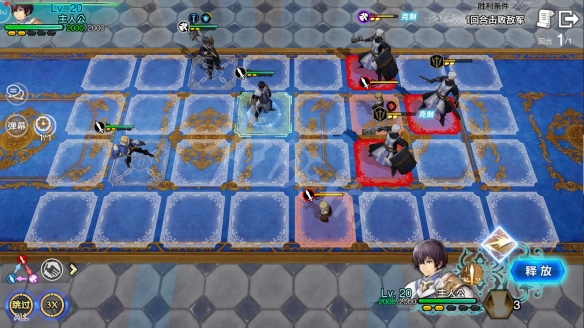 《苍之骑士团2》图文攻略：开局阵容+装备系统+角色培养+抽卡指南+资源获取+幻境之泉+战斗学院+操作技巧【游侠手游攻略组