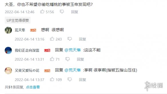 你也不想让你丈夫失去工作吧是什么梗 你也不想让你丈夫失去工作吧梗出处介绍