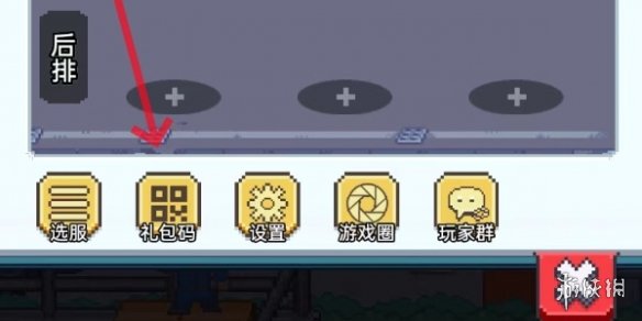 疯狂像素城最新兑换码汇总