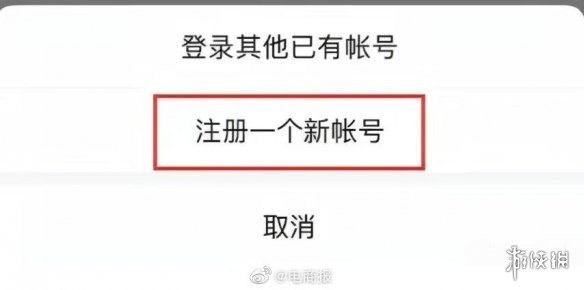 微信内测一个手机可注册俩号 微信将可开小号