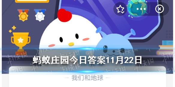 含羞草自动合拢的原因 蚂蚁庄园含羞草11月22日答案最新