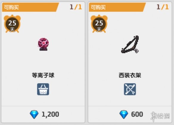 《坎公骑冠剑》3月17日更新公告 繁荣女神埃莉诺概率提升