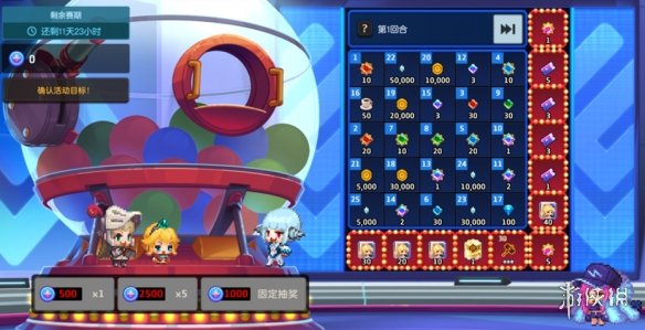 《坎公骑冠剑》3月17日更新公告 繁荣女神埃莉诺概率提升