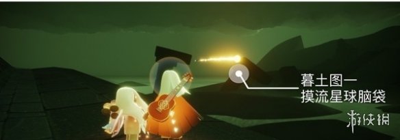 《光遇》追逐散落的星光怎么做 追逐散落的星光任务攻略