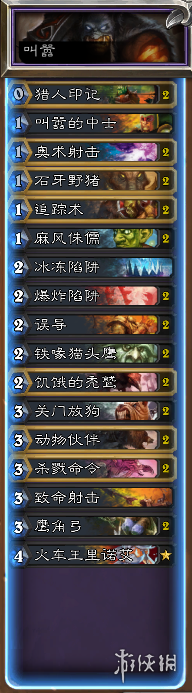 《炉石传说》经典模式猎人卡组推荐 经典模式T7猎中速猎怎么组