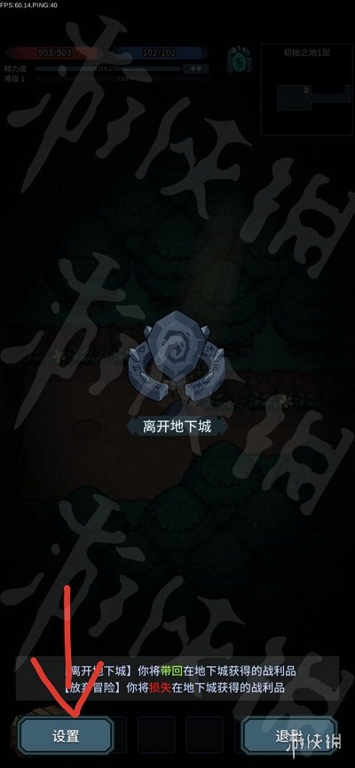 《提灯与地下城》密令大全（每日更新） 游戏最新密令一览