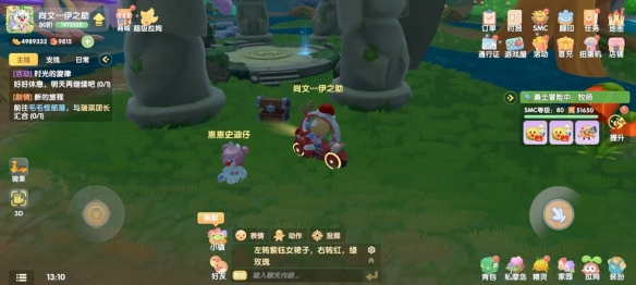 《摩尔庄园》新地图迷雾沼泽宝箱在哪 新地图迷雾沼泽宝箱位置汇总