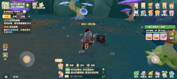 《摩尔庄园》新地图迷雾沼泽宝箱在哪 新地图迷雾沼泽宝箱位置汇总