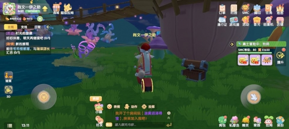 《摩尔庄园》新地图迷雾沼泽宝箱在哪 新地图迷雾沼泽宝箱位置汇总