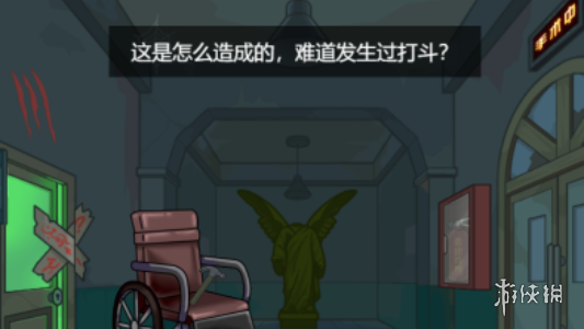 找茬啊老六恐怖疯人院2通关攻略