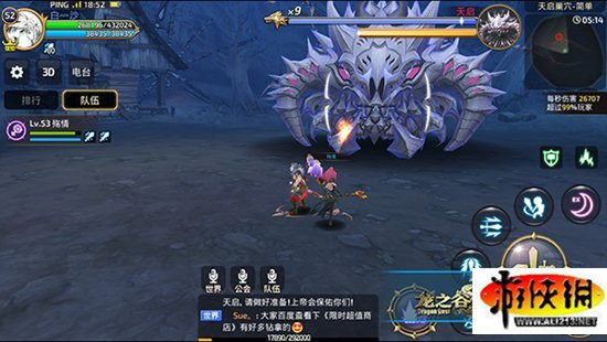 《龙之谷》天启套怎么得？天启副本怎么刷?