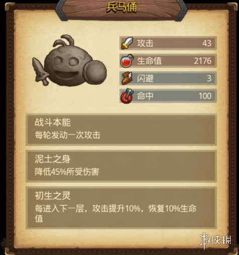 《不思议迷宫》玛尔斯之殿彩蛋 玛尔斯之殿大盗神灯异界玩法