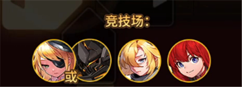 《坎公骑冠剑》未来公主队伍怎么搭配 未来公主队伍搭配推荐