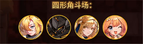 《坎公骑冠剑》未来公主队伍怎么搭配 未来公主队伍搭配推荐