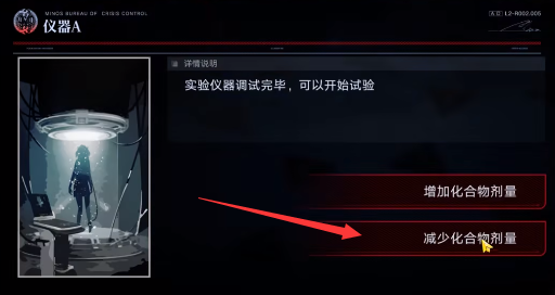 《无期迷途》赫卡蒂梦境关卡怎么过 赫卡蒂梦境通关攻略