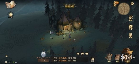 《哈利波特》拼图寻宝皮皮鬼说 皮皮鬼说拼图位置大全