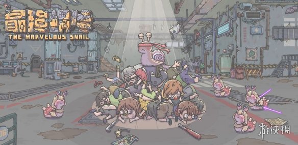 《最强蜗牛》华夏情报怎么点 华夏情报加点攻略