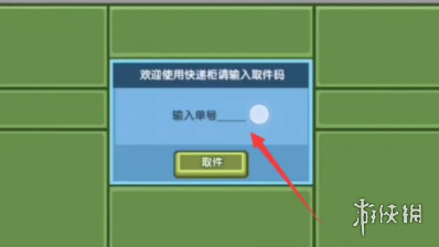 伊洛纳最新兑换码2023