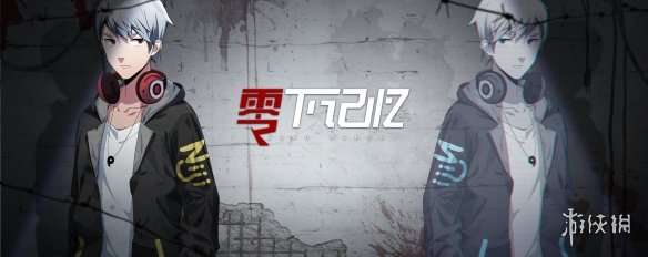 《零下记忆》第五章攻略 零下记忆第五章流程攻略