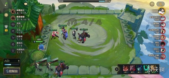 《金铲铲之战》黑夜游侠阵容推荐 s5.5铁甲黑夜游侠怎么玩