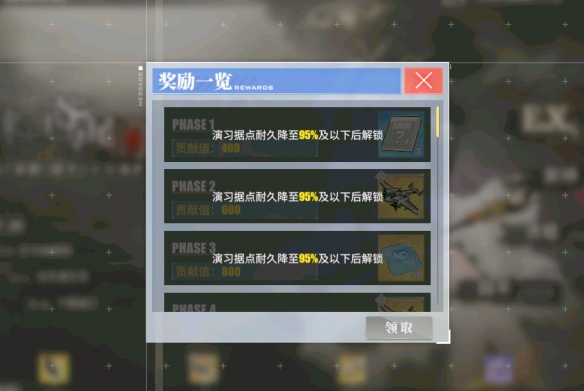 《碧蓝航线》天使之羽怎么获取 新设备天使之羽介绍