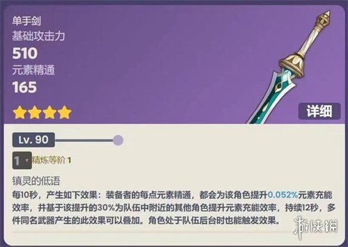 《原神》西福斯的月光技能是什么 西福斯的月光技能介绍