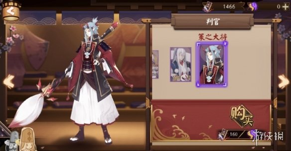 《阴阳师》5月29日体验服更新内容汇总 千日祭上线斗技白狼削弱